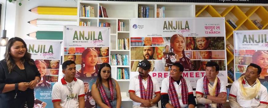 फुटबलर अञ्जिलाको संघर्ष कथामा आधारित चलचित्र ‘अञ्जिला’ निर्माण पक्ष प्रमोशनमा 