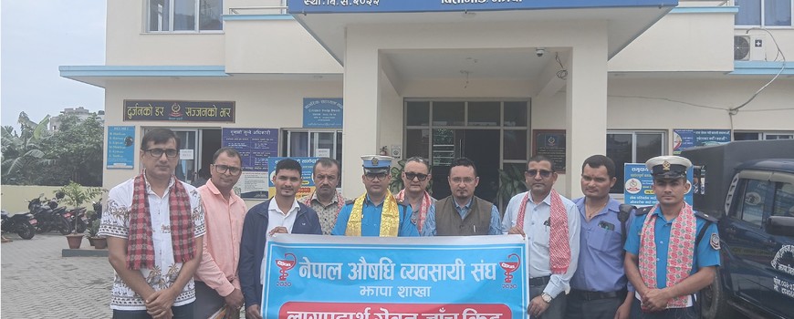 एनसिडिए झापाले दियो झापा ट्राफिकलाई लापसे किट 
