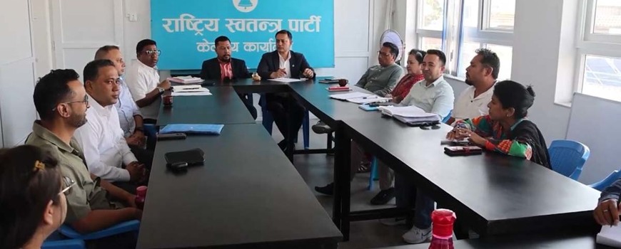 गृहमन्त्रीले मार्गप्रशस्त गर्नुपर्ने रास्वपाको अडान कायमै 