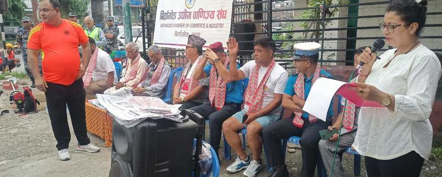 वाणिज्य संघको सरसफाई अभियान शुरु