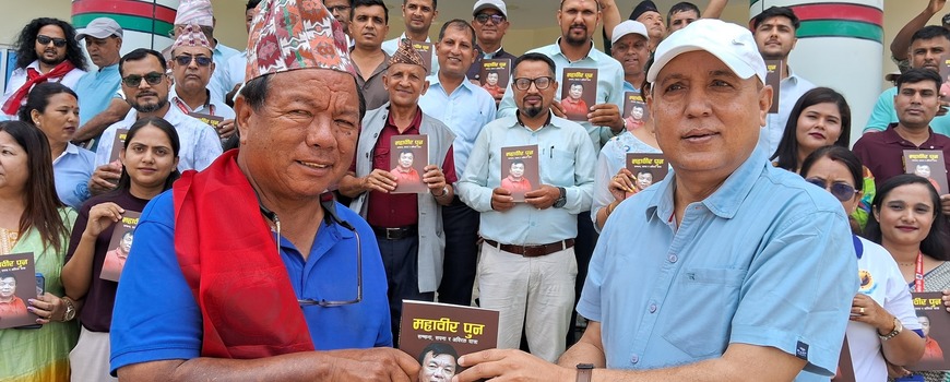 वैज्ञानिक डा। महावीर पुन सहारा नेपाल साकोसको केन्द्रिय कार्यालयमा 