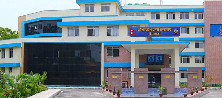  कोशी प्रदेश प्रहरीको भन्सार छली तथा चोरी–तस्करी नियन्त्रणमा विशेष अभियान, २० करोड ४२ लाख बढी राजस्व संकलन 