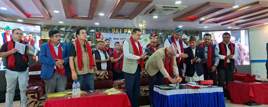 नेपाल अलैंची व्यवसायी महासंघको नवौँ साधारणसभा तथा पाँचौँ महाधिवेशन  सम्पन्न