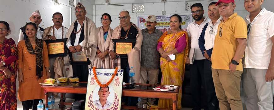 निजामती कर्मचारी संगठनद्वारा अग्रज  पत्रकार खनालसहित चार जना पुरस्कृत