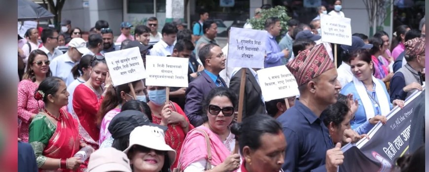 भदौ १८ गतेदेखि विद्यालय बन्द गर्ने निजी विद्यालय सञ्चालकको घोषणा
