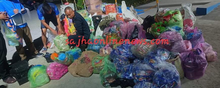 बिर्तामाेडबाट ३ लाख बढीकाे किराना सामान बरामद बिर्तामाेडबाट ३ लाख बढीकाे किराना सामान बरामद