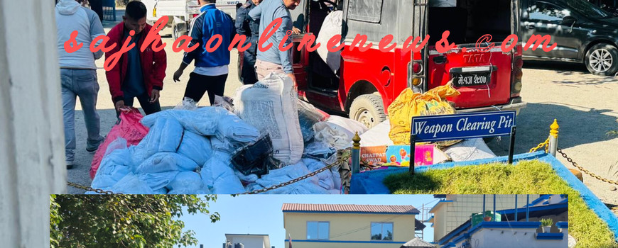 बिर्तामाेडबाट भन्सार छलीकाे  ठुलाे परिमाणकाे कपडा सहित  सामान बरामद