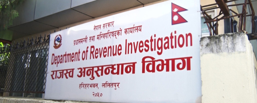 व्यक्तिगत खाताबाट व्यवसायिक कारोबार नगर्न सुनचाँदी व्यवसायीलाई निर्देशन, निर्देशन पालना नगरे जरिवाना