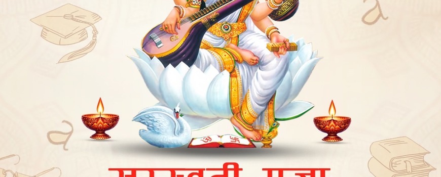 लिङ्कन मन्टेश्वरीले सरस्वतीको पूजामा अक्षरराम्भ कार्यक्रम गर्ने