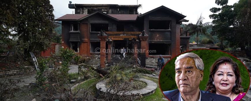 शेरबहादुर देउवा परिवारमाथि सम्पत्ति शुद्धीकरण अनुसन्धान