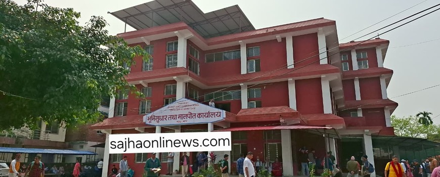 झापामा मालपोत कार्यालयको सेवा स्थानीय तहबाटै सुचारु