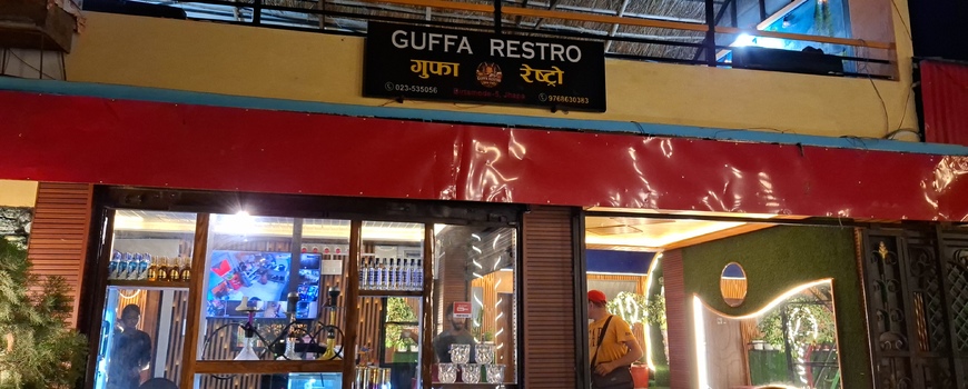 मनोज अधिकारीले बिर्तामोड ५ मा ‘गुफा रेष्ट्रो’ सञ्चालनमा ल्याए मनोज अधिकारीले बिर्तामोड ५ मा ‘गुफा रेष्ट्रो’ सञ्चालनमा ल्याए