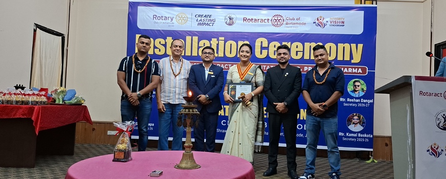 रोट्रयाक्ट क्लब अफ बिर्तामाेडको पद हस्तान्तरण सम्पन्न, प्रसाईले सम्हालिन जिम्मेवारी रोट्रयाक्ट क्लब अफ बिर्तामाेडको पद हस्तान्तरण सम्पन्न, प्रसाईले सम्हालिन जिम्मेवारी